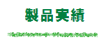 戵i